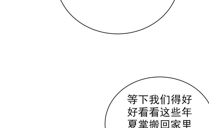 第136话 制裁61
