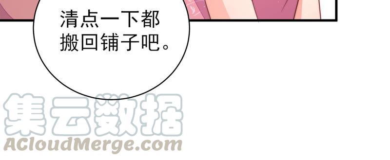 第136话 制裁64