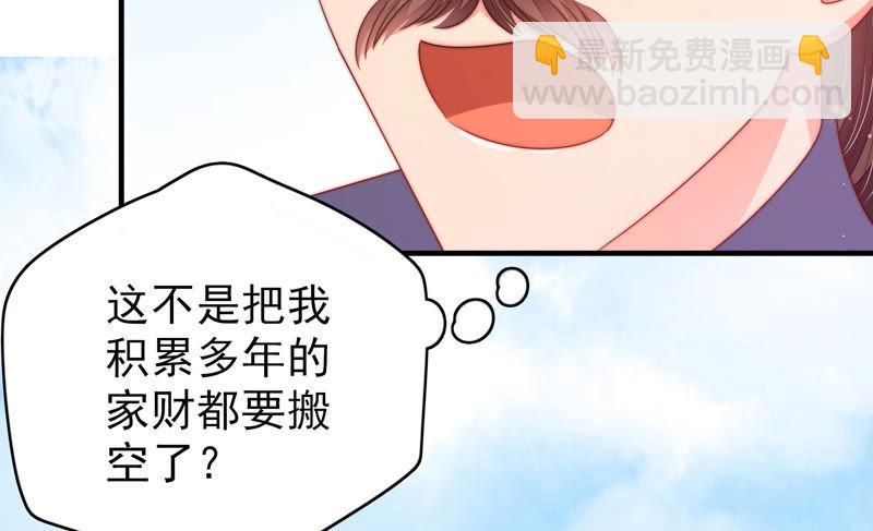 第136话 制裁66