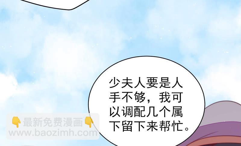 第136话 制裁67