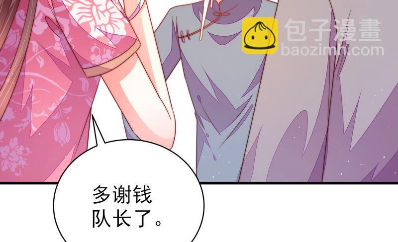 第136话 制裁69
