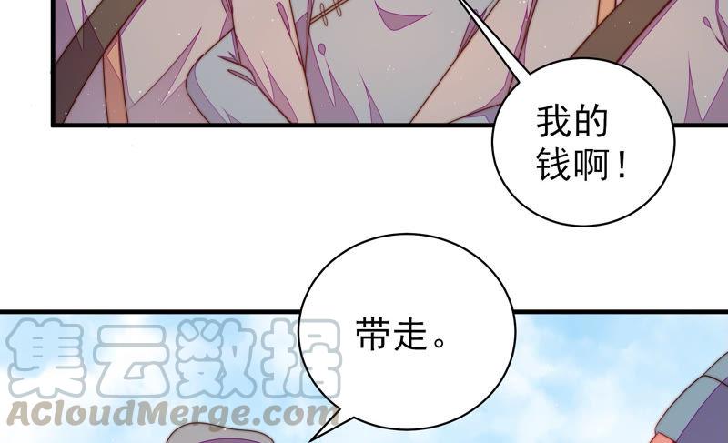 第136话 制裁72