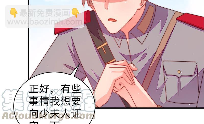 第136话 制裁8