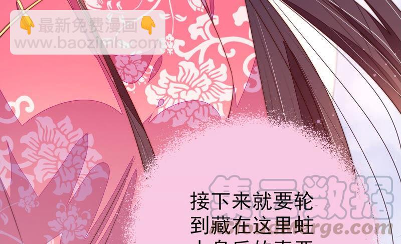 第136话 制裁80
