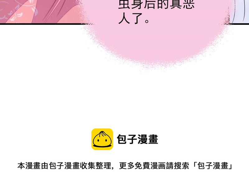 第136话 制裁81