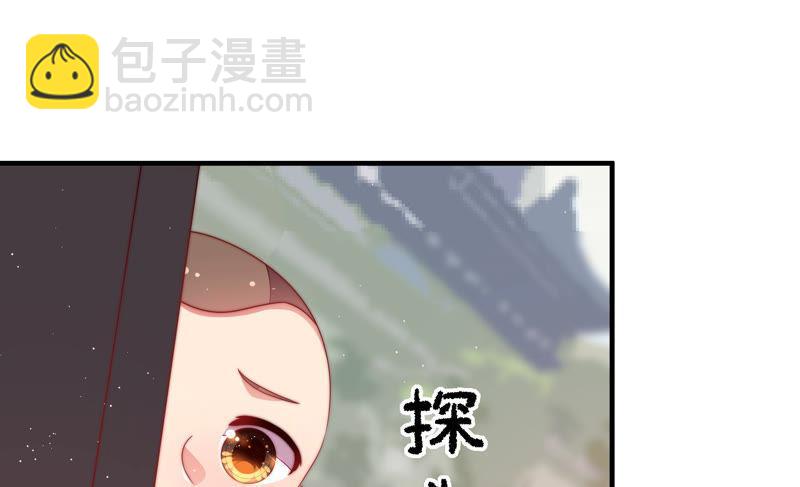 第137话 有困难找我10