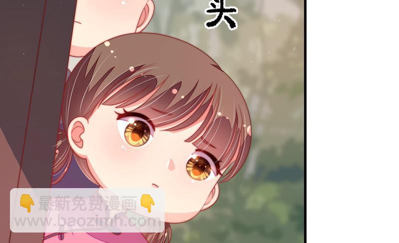 第137话 有困难找我11