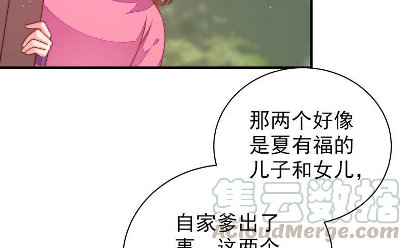 第137话 有困难找我12