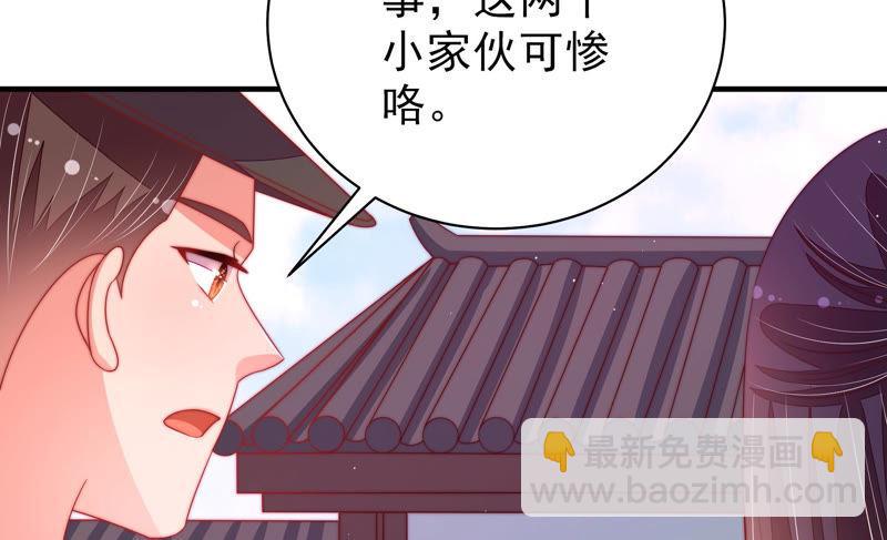 第137话 有困难找我13