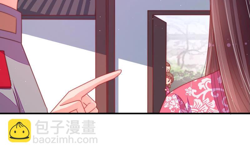 第137话 有困难找我14