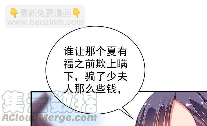 第137话 有困难找我16