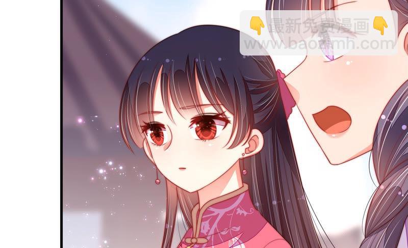 第137话 有困难找我17