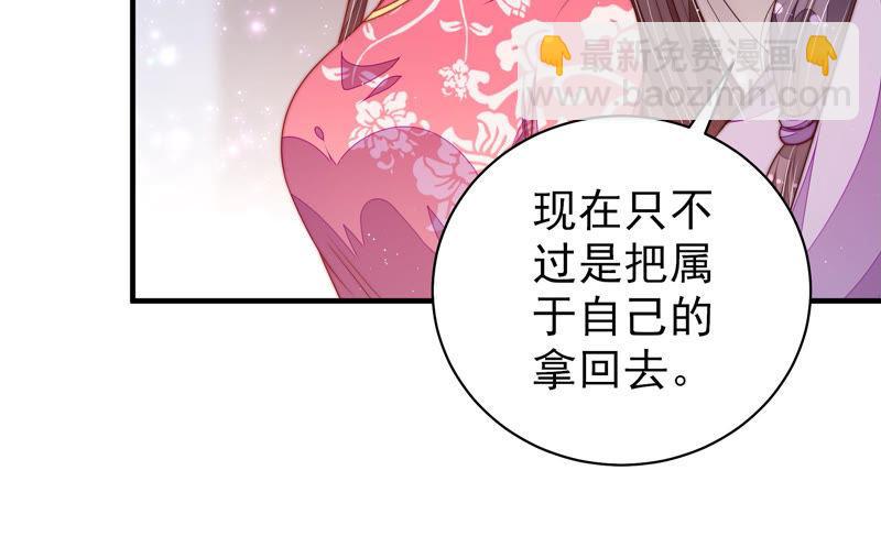 第137话 有困难找我18