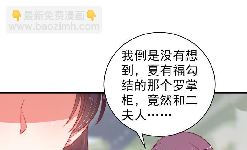 第137话 有困难找我19