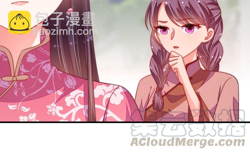 第137话 有困难找我20