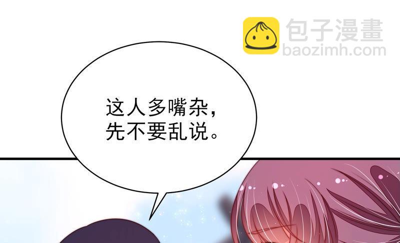 第137话 有困难找我22
