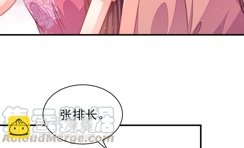 第137话 有困难找我24