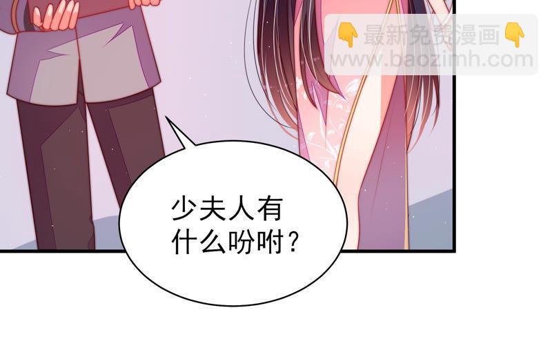 第137话 有困难找我26