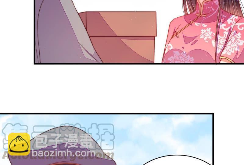 第137话 有困难找我28