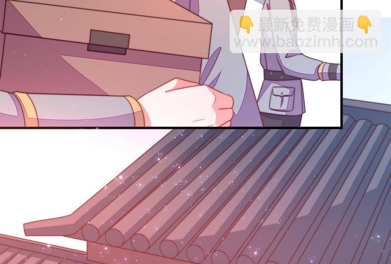 第137话 有困难找我30