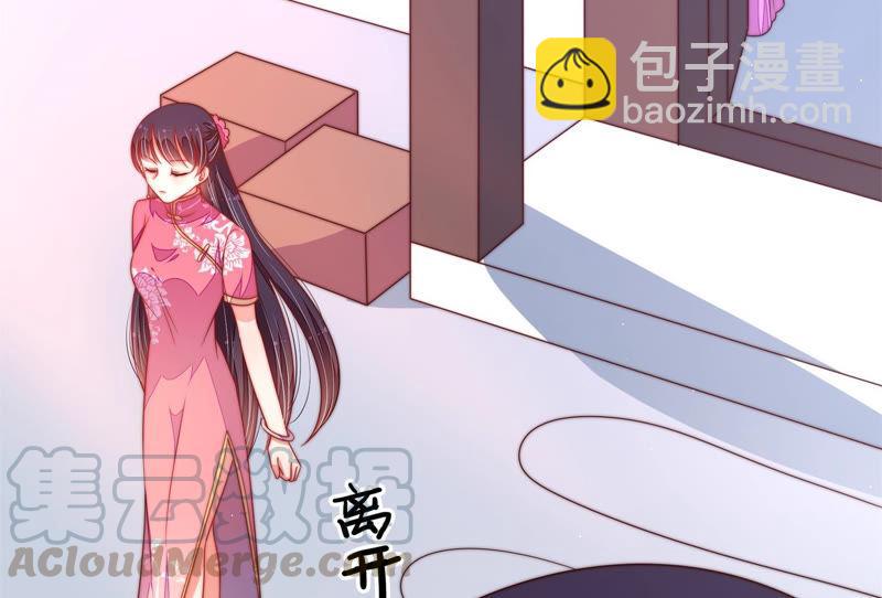 第137话 有困难找我32