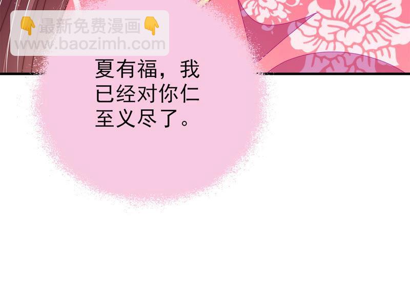 第137话 有困难找我35
