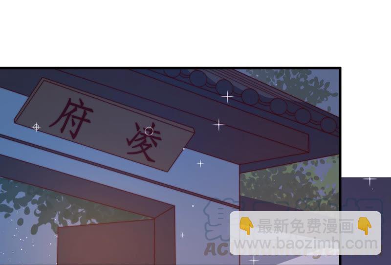 第137话 有困难找我36