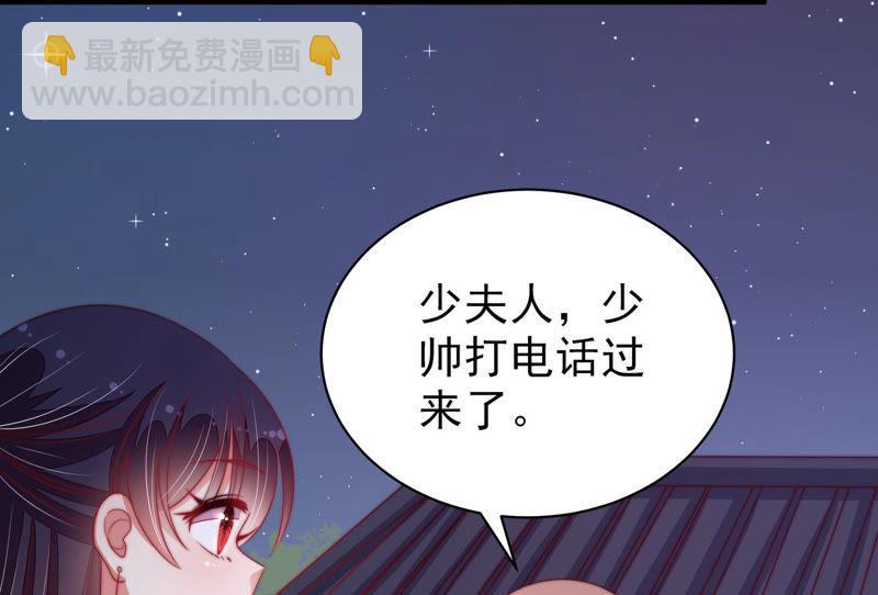 第137话 有困难找我37