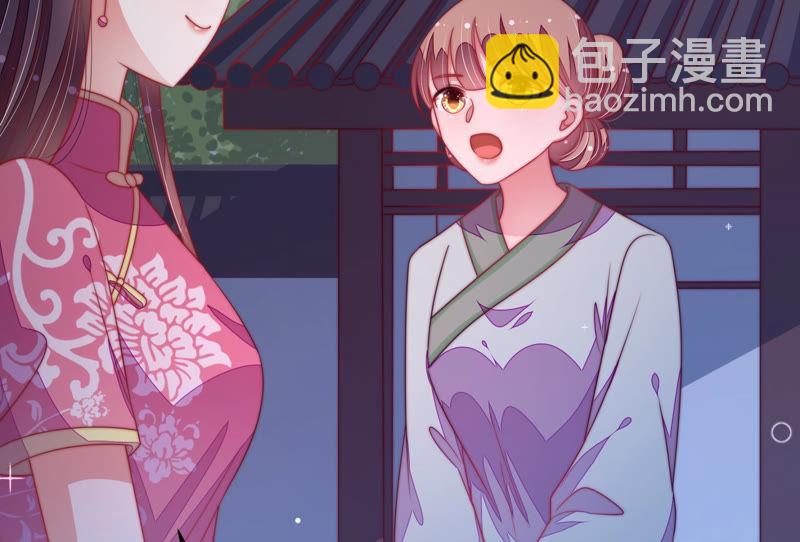 第137话 有困难找我38