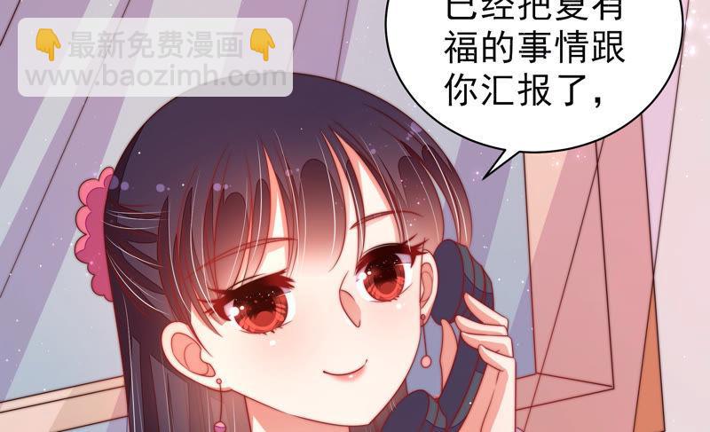 第137话 有困难找我45