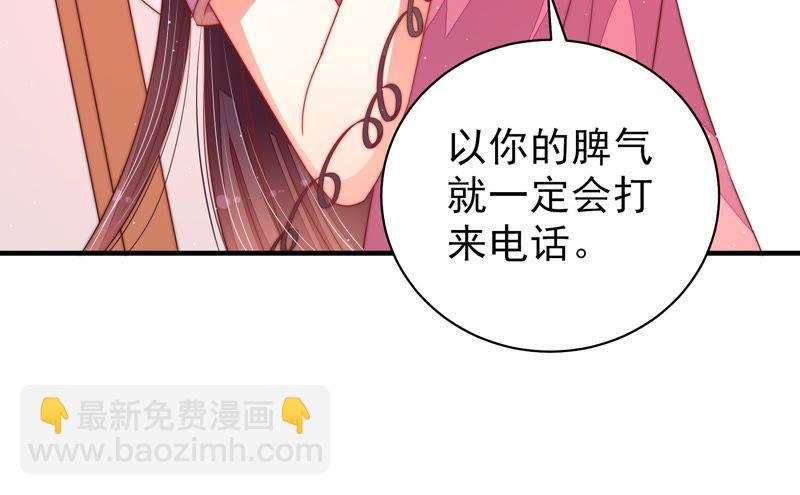 第137话 有困难找我47