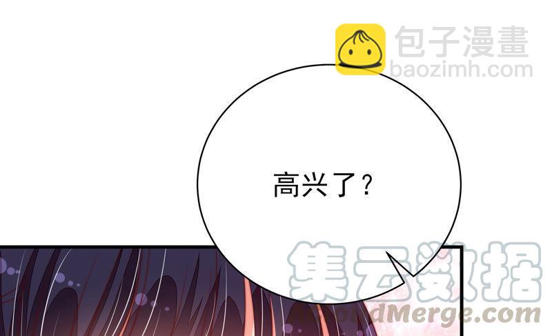 第137话 有困难找我48
