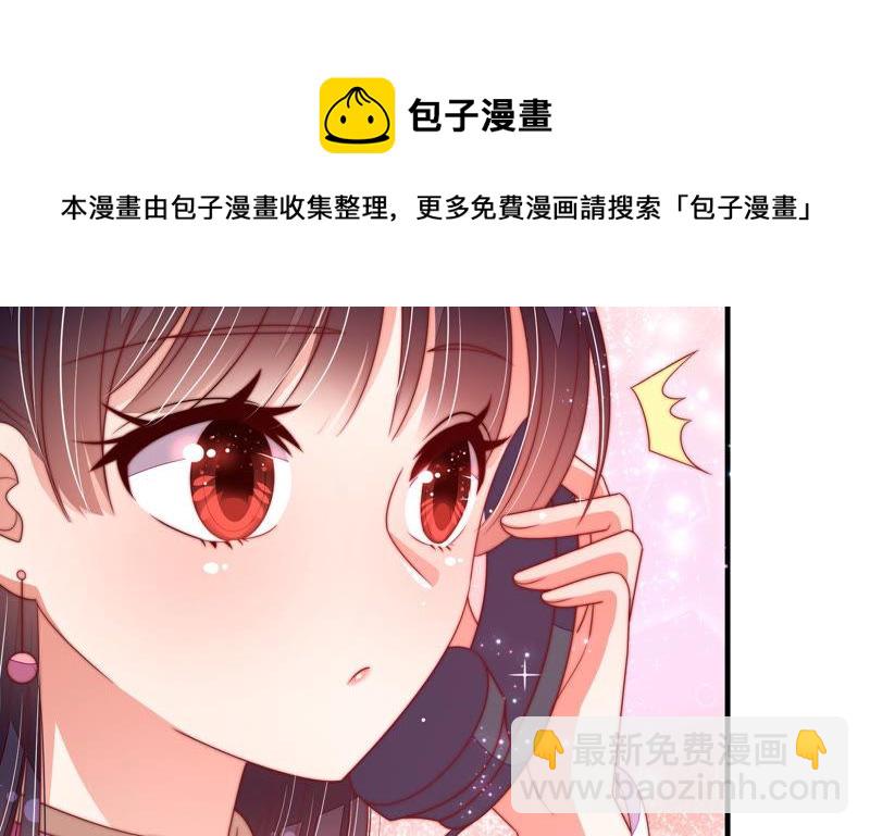第137话 有困难找我53