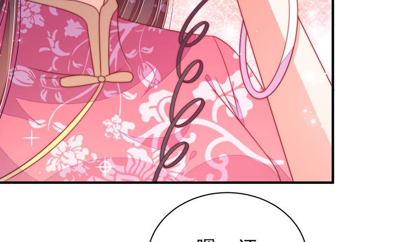 第137话 有困难找我54