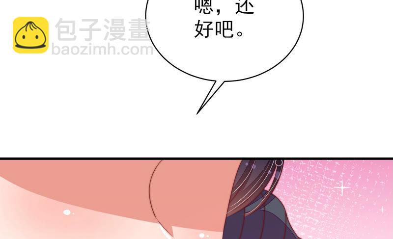 第137话 有困难找我55