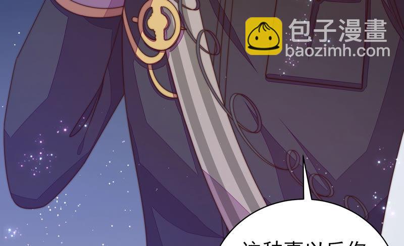 第137话 有困难找我59