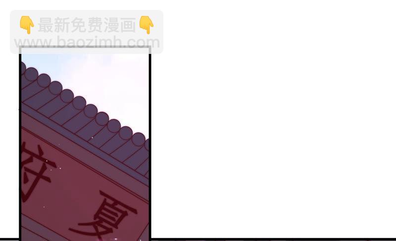 第137话 有困难找我6