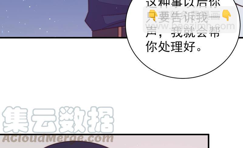 第137话 有困难找我60