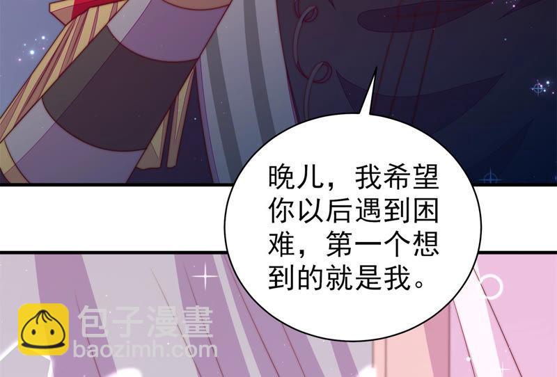 第137话 有困难找我66