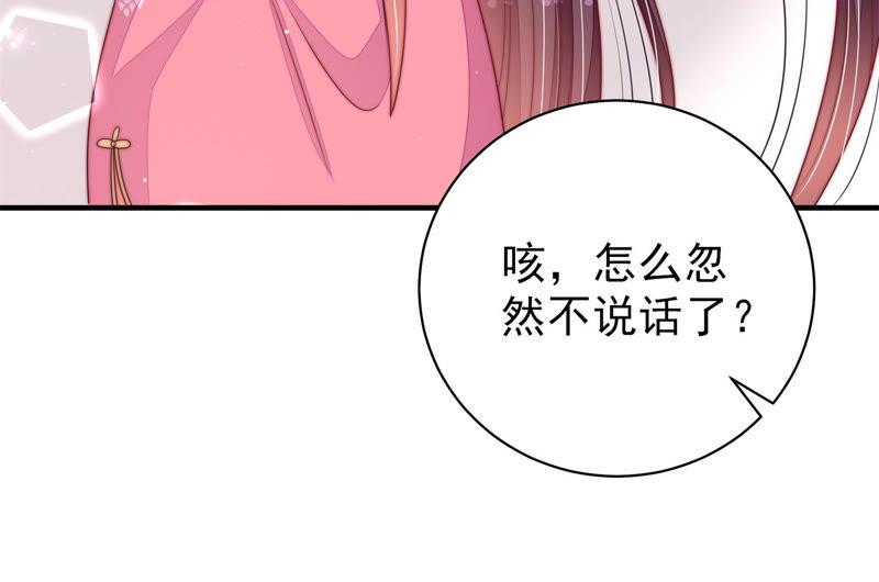 第137话 有困难找我69