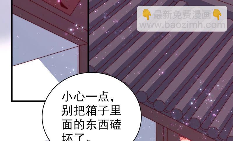 第137话 有困难找我7
