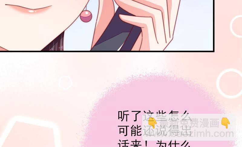 第137话 有困难找我71