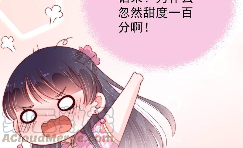 第137话 有困难找我72