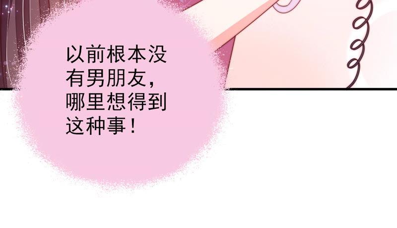 第137话 有困难找我75