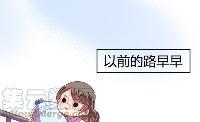 第137话 有困难找我76