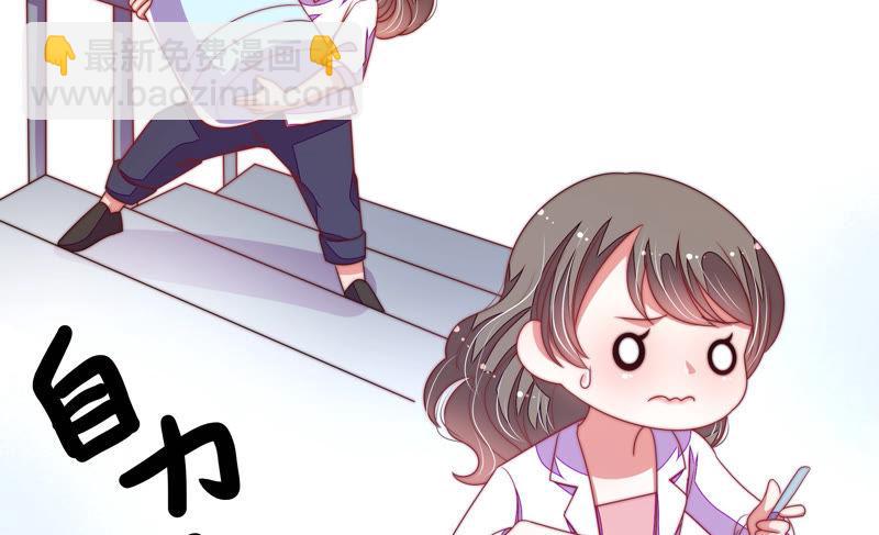 第137话 有困难找我77