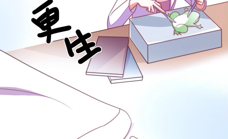 第137话 有困难找我78