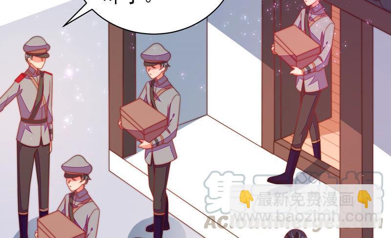 第137话 有困难找我8