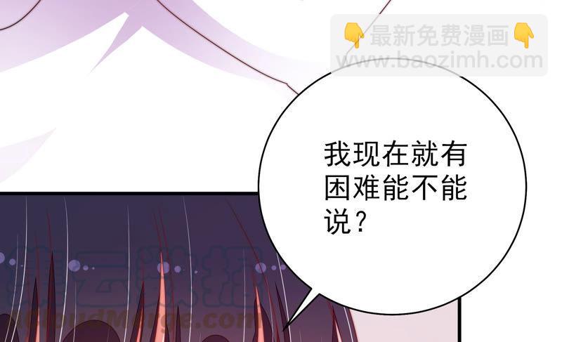 第137话 有困难找我80