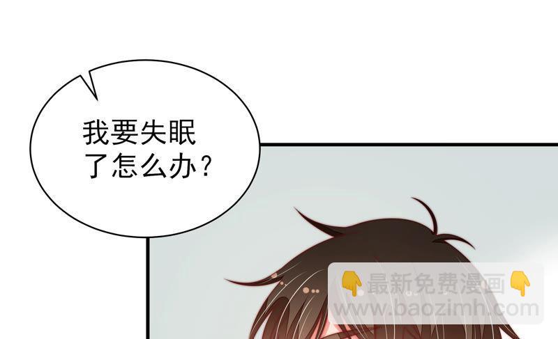 第137话 有困难找我83